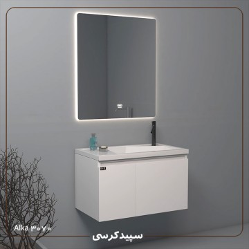 فولست روشویی مدرن مدل ۳۰۷۰ آلکا