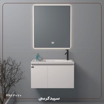 فولست روشویی مدرن مدل ۳۰۷۰ آلکا