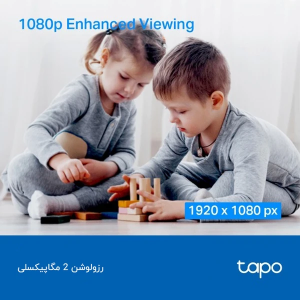 دوربین هوشمند تحت شبکه تی پی لینک مدل TAPO C200