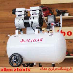 کمپرسور 50 لیتری بیصدا بدون روغن محک مجهز به شیر برقی HSU750-50L