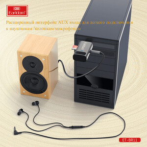 گیرنده بلوتوثی صدا ارلدام مدل BR11