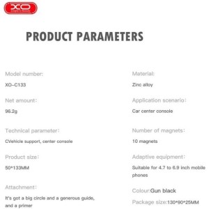 هولدر گوشی موبایل مگنتی داخل خودرو ایکس او XO-C133