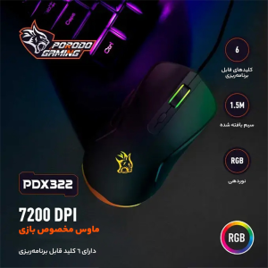 ماوس با سیم گیمینگ پرودو مدل Porodo Gaming 7200 DPI Gaming Mouse 6 Programmable Keys - مشکی
