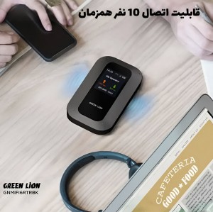 مودم قابل حمل گرین لاین Green Lion Portable Mifi Router- مشکی