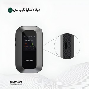 مودم قابل حمل گرین لاین Green Lion Portable Mifi Router- مشکی