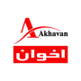 اخوان