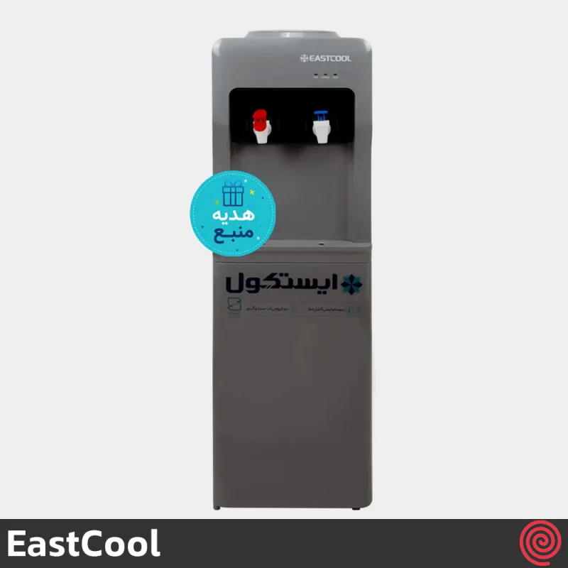 آبسردکن ایستاده ایستکول مدل EastCool TM-SG450 | مخزن دار و بدون کابین