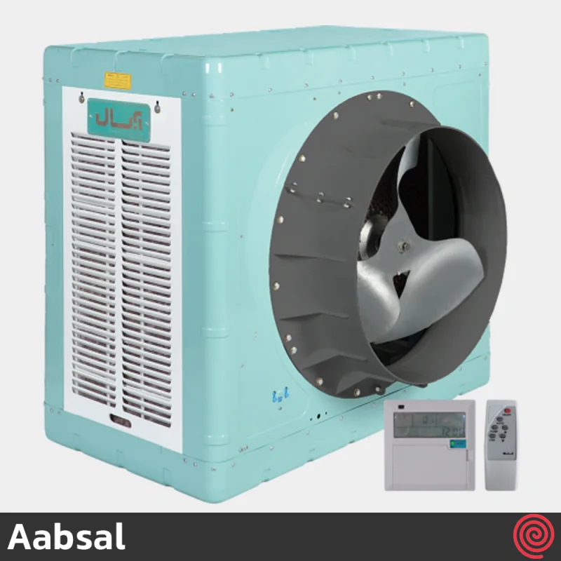 کولر آبی بغل زن سلولزی آبسال مدل Aabsal AC/AX131 | با موتور بدون تسمه BLDC