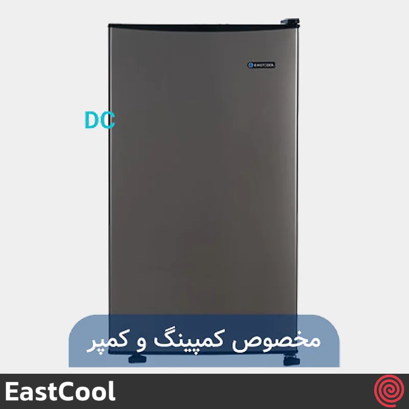 یخچال تک 5 فوت ایستکول مدل EastCool TM-835-DC | مناسب کمپینگ و کمپر