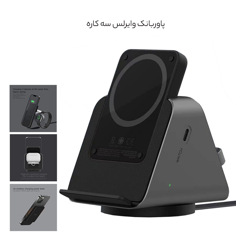 پاور بانک وایرلس 5000 سه کاره لِوِلو مدل Levelo LVLTWCSPBK