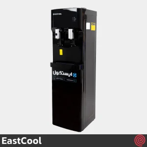 آبسردکن ایستاده ایستکول مدل EastCool TM-SB445 | مخزن دار و بدون کابین