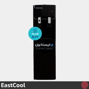 آبسردکن ایستاده ایستکول مدل EastCool TM-SB445 | مخزن دار و بدون کابین