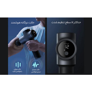 کیفیت ماساژور تفنگی شیائومی Xiaomi Fascia Gun Pro MJJMQ02YM