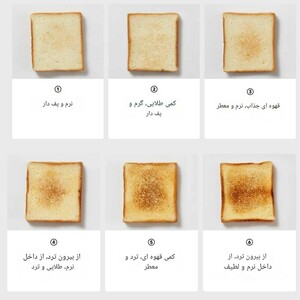 توستر نان شیائومی
