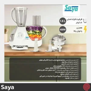 غذاساز 11 کاره سایا مدل پروکیت - Saya prokit | رنگ سفید با توان 750 وات