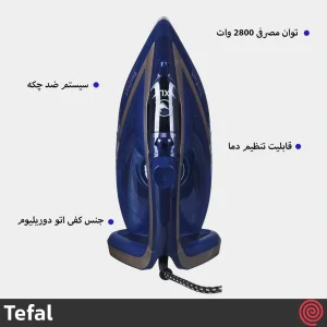 اتو بخار 2800 وات تفال مدل Tefal FV6830