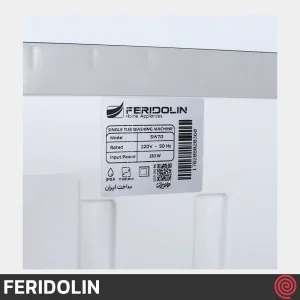 ماشین لباسشویی 7 کیلوگرم فریدولین مدل Feridolin SW70