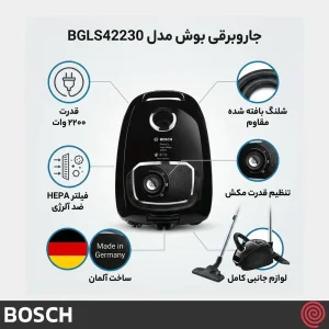 جاروبرقی بوش مدل Bosch BGLS42230 | با توان 2200 وات