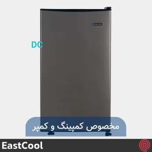 یخچال تک 5 فوت ایستکول مدل EastCool TM-835-DC | مناسب کمپینگ و کمپر