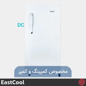 یخچال تک 9 فوت ایستکول مدل EastCool TM-919-DC | مناسب کمپینگ و کمپر