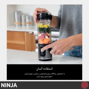 شیکر شارژی نینجا مدل Ninja BC151BK | با رنگ مشکی