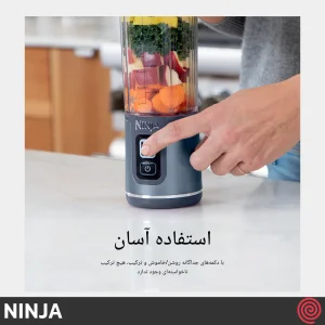 شیکر شارژی نینجا مدل Ninja BC151BM | با رنگ آبی متالیک