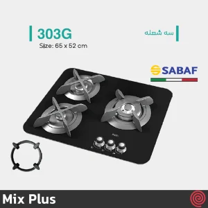 اجاق گاز صفحه ای 3 شعله میکس پلاس مدل Mix Plus IG3201 | بدنه شیشه ای