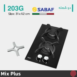 اجاق گاز صفحه ای 2 شعله میکس پلاس مدل Mix Plus 203G | بدنه شیشه ای