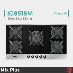 اجاق گاز صفحه ای 5 شعله میکس پلاس مدل Mix Plus IG8518M | بدنه شیشه ای