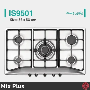 اجاق گاز صفحه ای 5 شعله میکس پلاس مدل Mix Plus IS9501 | بدنه استیل