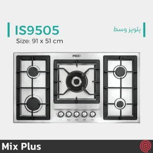 اجاق گاز صفحه ای 5 شعله میکس پلاس مدل Mix Plus IS9505 | بدنه استیل