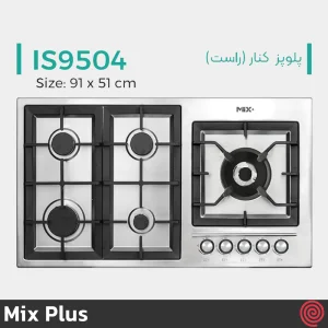 اجاق گاز صفحه ای 5 شعله میکس پلاس مدل Mix Plus IS9504 | بدنه استیل
