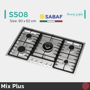 اجاق گاز صفحه ای 5 شعله میکس پلاس مدل Mix Plus S508 | بدنه استیل