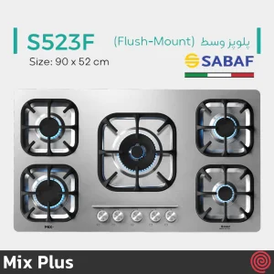 اجاق گاز صفحه ای 5 شعله میکس پلاس مدل Mix Plus 523SF | بدنه استیل