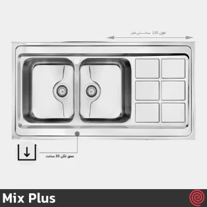 سینک ظرفشویی میکس پلاس مدل Mix Plus 9032-P-60 | دو لگنه فانتزی روکار