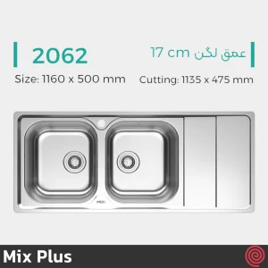 سینک ظرفشویی میکس پلاس مدل Mix Plus 2062-50 | دو لگنه نیمه فانتزی توکار