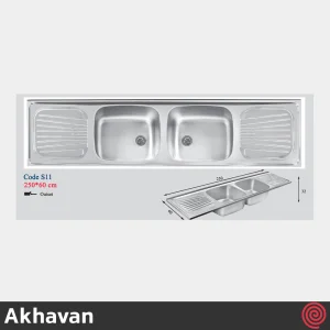 سینک ظرفشویی اخوان مدل Akhavan S11-60 | دو لگنه صنعتی روکار