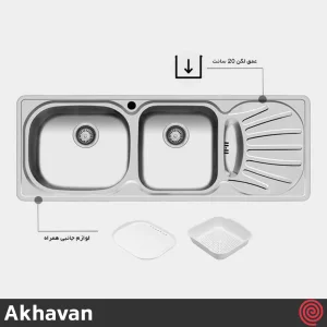 سینک ظرفشویی اخوان مدل Akhavan 18-44 | دو لگنه فانتزی توکار