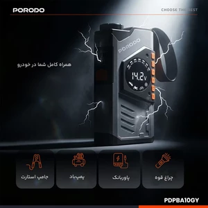 فروش پمپ‌باد، جامپ‌استارتر، چراغ قوه و پاوربانک قابل حمل پورودو