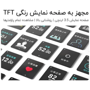 فروش ترازو هوشمند شیائومی