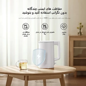 خرید کتری برقی شیائومی ظرفیت 1.5 لیتر
