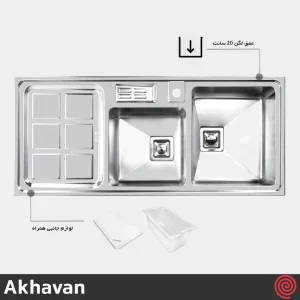 سینک ظرفشویی اخوان مدل Akhavan 318S-52 | دو لگنه باکسی توکار