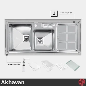 سینک ظرفشویی اخوان مدل Akhavan 320-60 | دو لگنه باکسی روکار