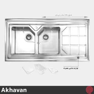 سینک ظرفشویی اخوان مدل Akhavan 325S-60 | دو لگنه باکسی روکار