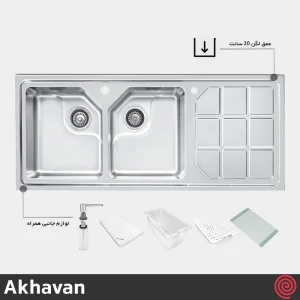 سینک ظرفشویی اخوان مدل Akhavan 324-51 | دو لگنه باکسی توکار