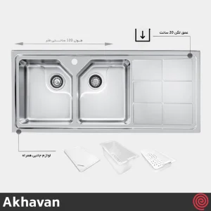 سینک ظرفشویی اخوان مدل Akhavan 324S-51 | دو لگنه باکسی توکار