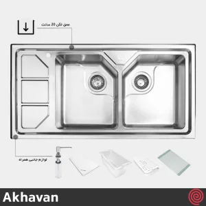 سینک ظرفشویی اخوان مدل Akhavan 326-51 | دو لگنه باکسی توکار