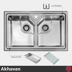 سینک ظرفشویی اخوان مدل Akhavan 358-50 | دو لگنه باکسی توکار