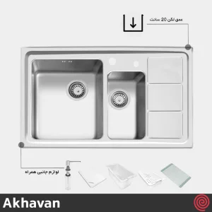 سینک ظرفشویی اخوان مدل Akhavan 376-50 | یک و نیم لگنه باکسی توکار