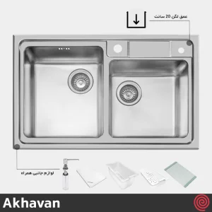 سینک ظرفشویی اخوان مدل Akhavan 380-50 | دو لگنه باکسی توکار